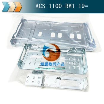 ACS-1100-RM1-19= 19