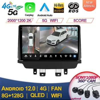 Mazda için CX-3 CX3 Mazda 2 DK 2014-2021 CarPlay IPS DSP Android 13 Araba Radyo GPS Multimedya Oynatıcı Navigasyon 1280 * 720P HU DVD