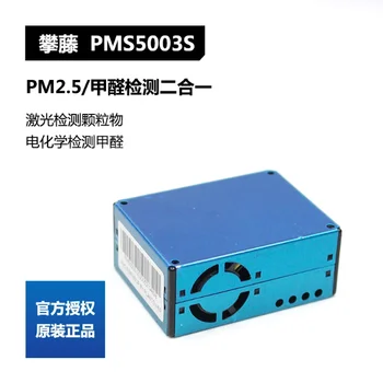 Plantower PMS5003S PM2. 5 ve formaldehit sensörü 2to1 TVOC G5S