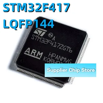 Yeni STM32F417ZGT6 STM32F417 LQFP144 ithal orijinal orijinal nokta