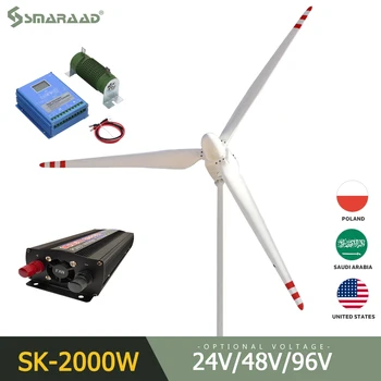 SMARAAD 2000W 48V 96V 3 Bıçakları Yatay Rüzgar rüzgar türbini Jeneratör Fırıldak MPPT Şarj Regülatörü Ve şebekeden bağımsız invertör