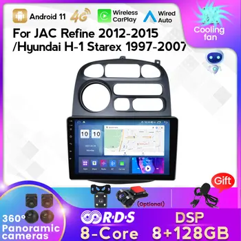 8G + 128G Android 11 Araba Radyo Multimedya Video Oynatıcı JAC Rafine 2012-2015 Hyundai H-1 Starex 1997-2007 GPS Navigasyon 4G