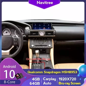 1920*720 4G + 64G Android 10.0 8 Çekirdekli Araba Radyo GPS Navigasyon BT Kafa Ünitesi Lexus RC 2013-2017 Lexus İçin 2013-2018 Blu Ray
