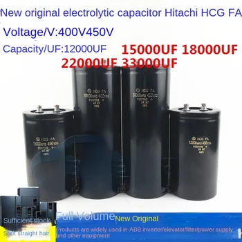 (1 adet)yeni orijinal Hitachi kondansatör 400V12000UF15000UF 450V22000UF33000UF 400V elektrolitik kondansatör