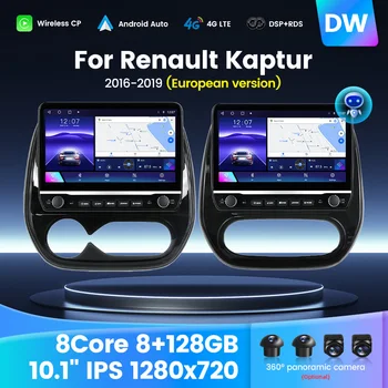 8 Çekirdekli 2 DİN Carplay Android 12 Araba Radyo Renault Kaptur İçin Captur 2016-2019 Multimedya Oynatıcı Autoradio Stereo GPS RDS 4G LTE​