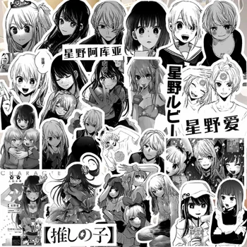 68 Adet japon animesi Oshi Hiçbir Ko Graffiti Sticker Karikatür Bagaj Kaykay Su Bardağı Dıy Araba Dizüstü Çıkartması Dekor Sticker