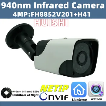 4MP FH8852V201 + H41 940nm Kızılötesi Görünmez H. 265 IP Metal Bullet Kamera ONVIF IRCut IP66 P2P Gece Görüş Radyatör Açık