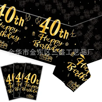 Siyah Altın 40th Doğum Günü Masa Örtüsü Dekorasyon 40 Yıl Masa Örtüsü Parti Malzemeleri Kırk Yaşında Yıldönümü Masa Örtüsü Dekor