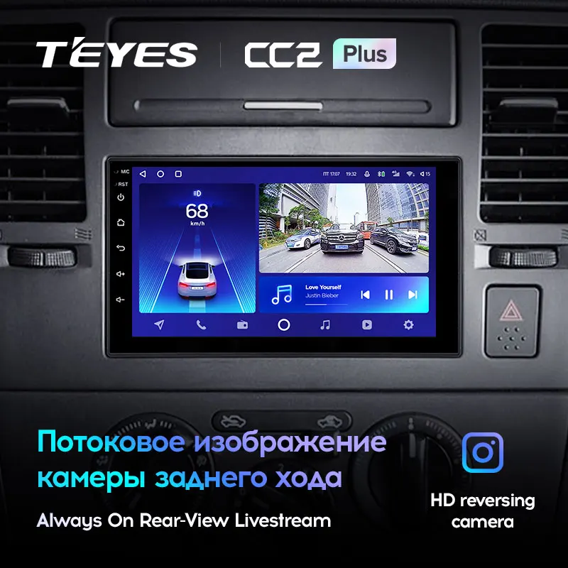 TEYES CC2 Artı Evrensel Volkswagen Nissan Hyundai Kia Toyota Araba Video Navigasyon Hiçbir 2din 2 din dvd Görüntü 2