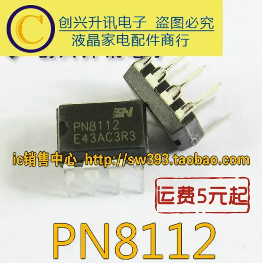 (5 adet) PN8112 DIP-7 Görüntü 0